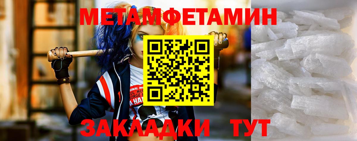 Amphetamine 97% Новоалександровск