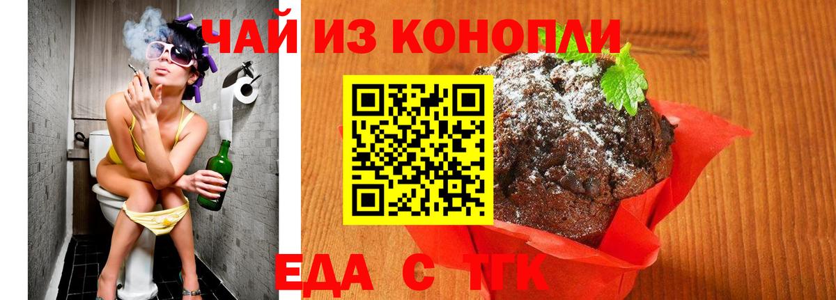 Бутират Новоалександровск
