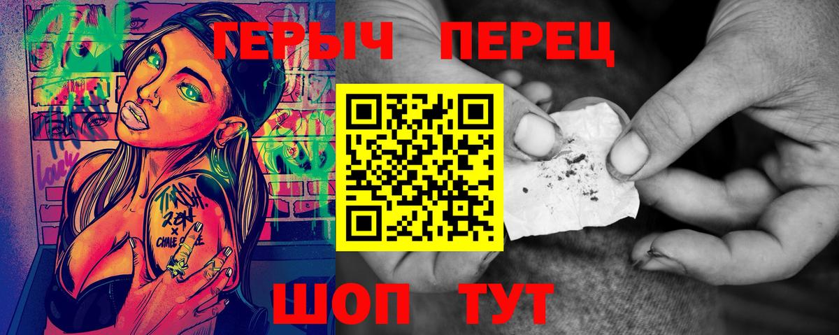 Героин белый Новоалександровск