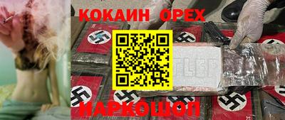 бутик Гатчина