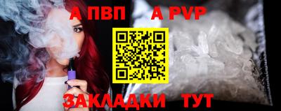 а пвп мука Гай