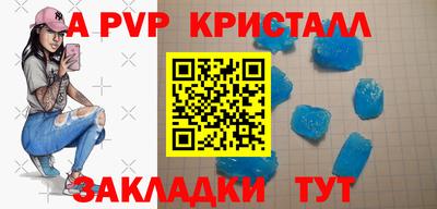 бутик Гатчина
