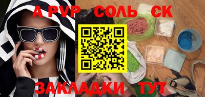а пвп мука Гай