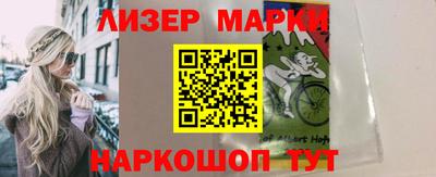 бутик Гатчина