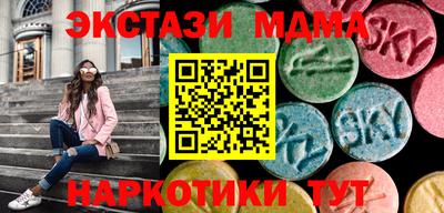 бутик Гатчина