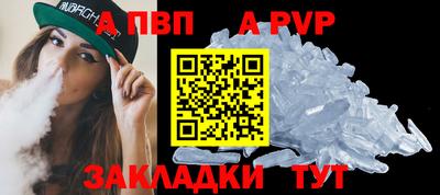 а пвп мука Гай