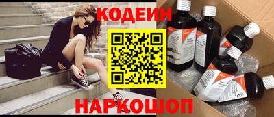 бутик Гатчина
