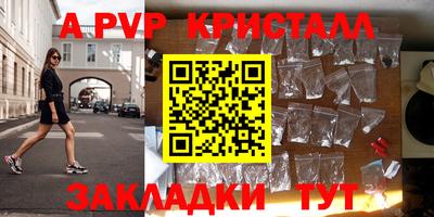 а пвп мука Гай