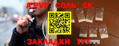 бутик Гатчина