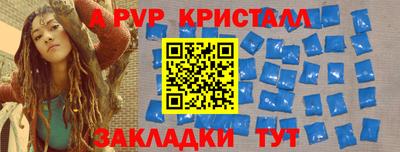 бутик Гатчина
