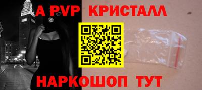 бутик Гатчина