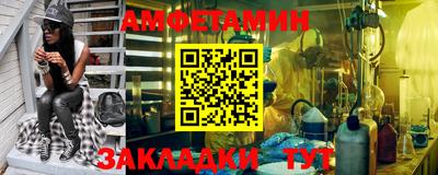 бутик Гатчина