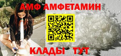 бутик Гатчина