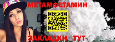 гидропоника Гагарин
