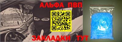 бутик Гатчина