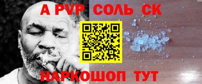 а пвп мука Гай