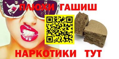 гидропоника Гагарин