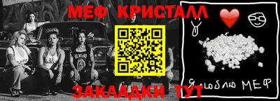 а пвп мука Гай