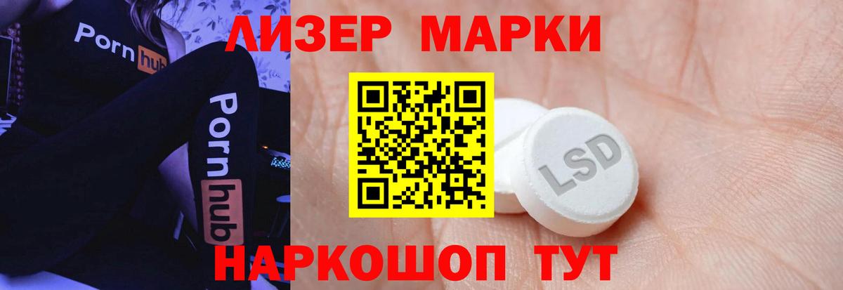 LSD-25 экстази  ЛСД экстази кислота  Вход с VPN  Новоалександровск  Лсд 25 экстази ecstasy 