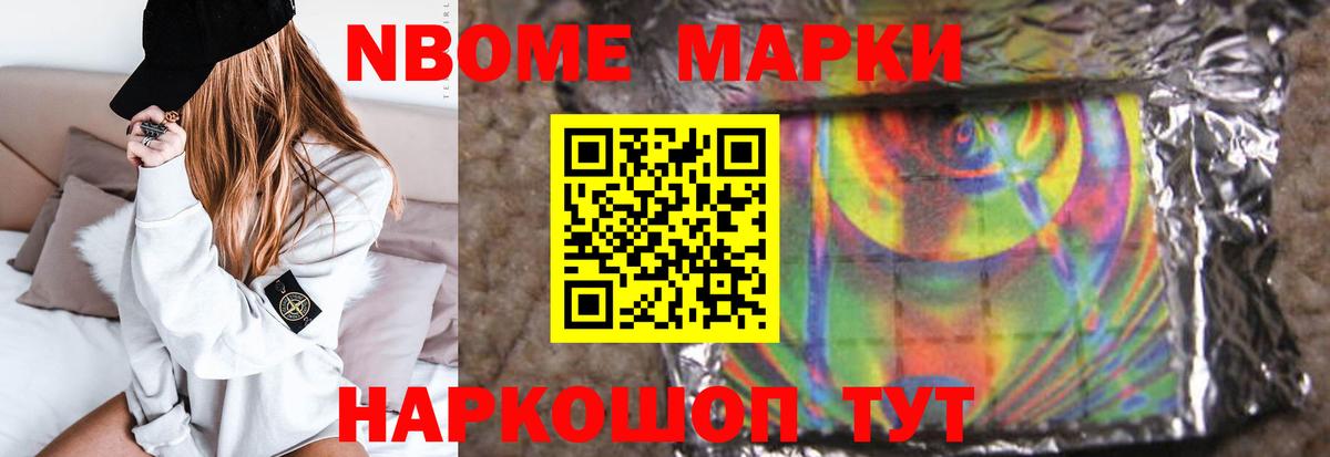 Бошки Шишки  Новоалександровск  МЕФ   АМФ кристаллы  Метадон  ГАШИШ  Вход с VPN 