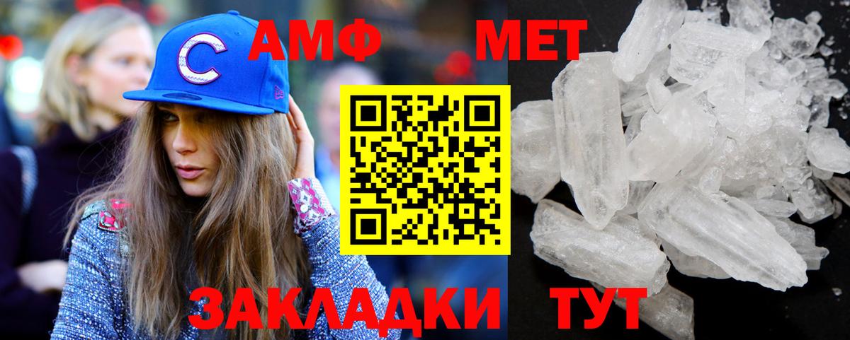 Новоалександровск  МЕТАМФЕТАМИН витя  МЕТАМФЕТАМИН витя  Вход с VPN 