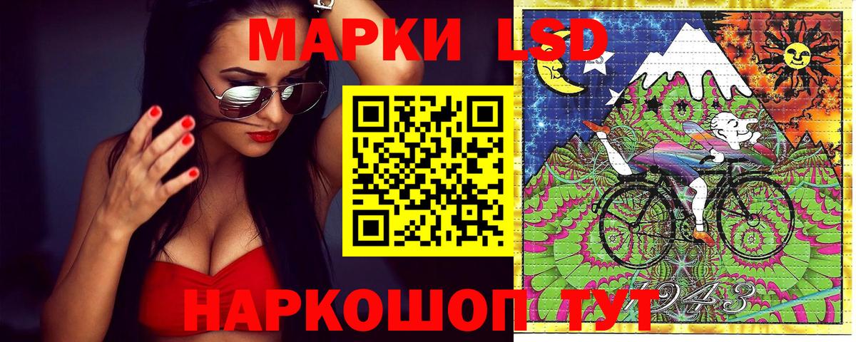 Марки 25I-NBOMe  Вход с VPN  Новоалександровск  Марки 25I-NBOMe 1500мкг 