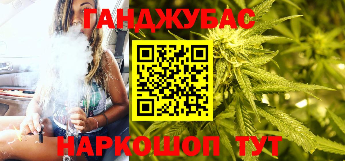 Марихуана семена  Марихуана тримм  Марихуана THC 21%  Конопля конопля  Новоалександровск  Вход с VPN 